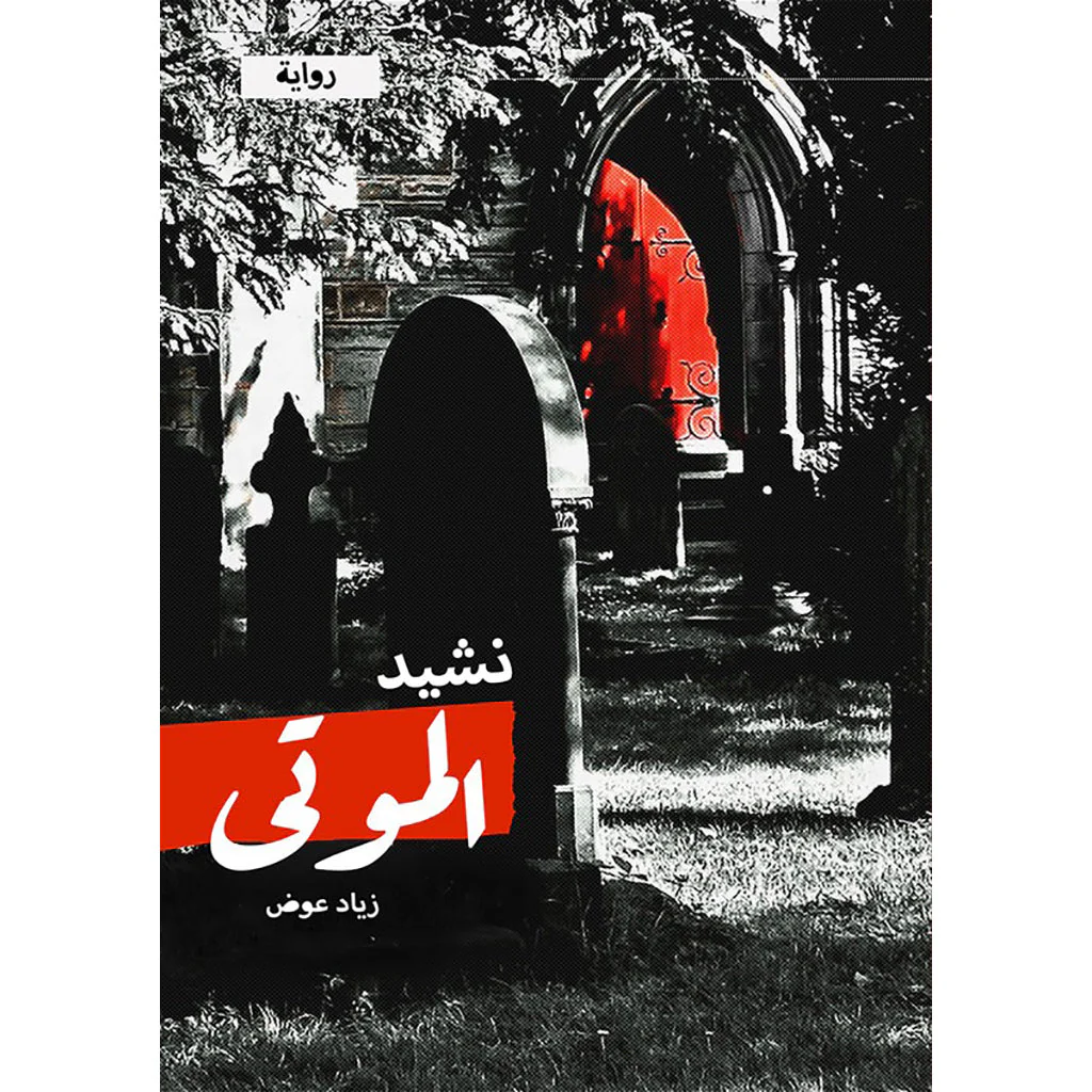 صورة المنتج 1