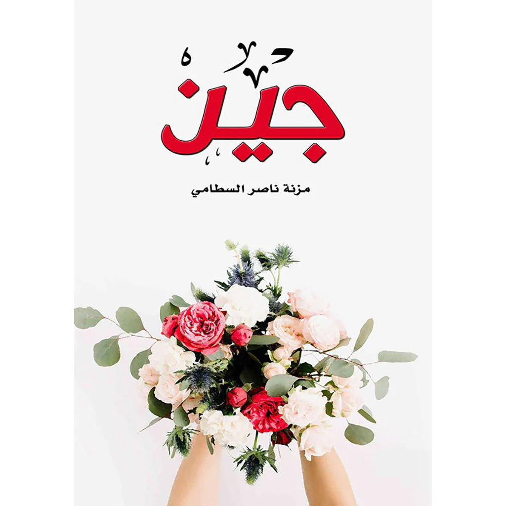 صورة المنتج 1