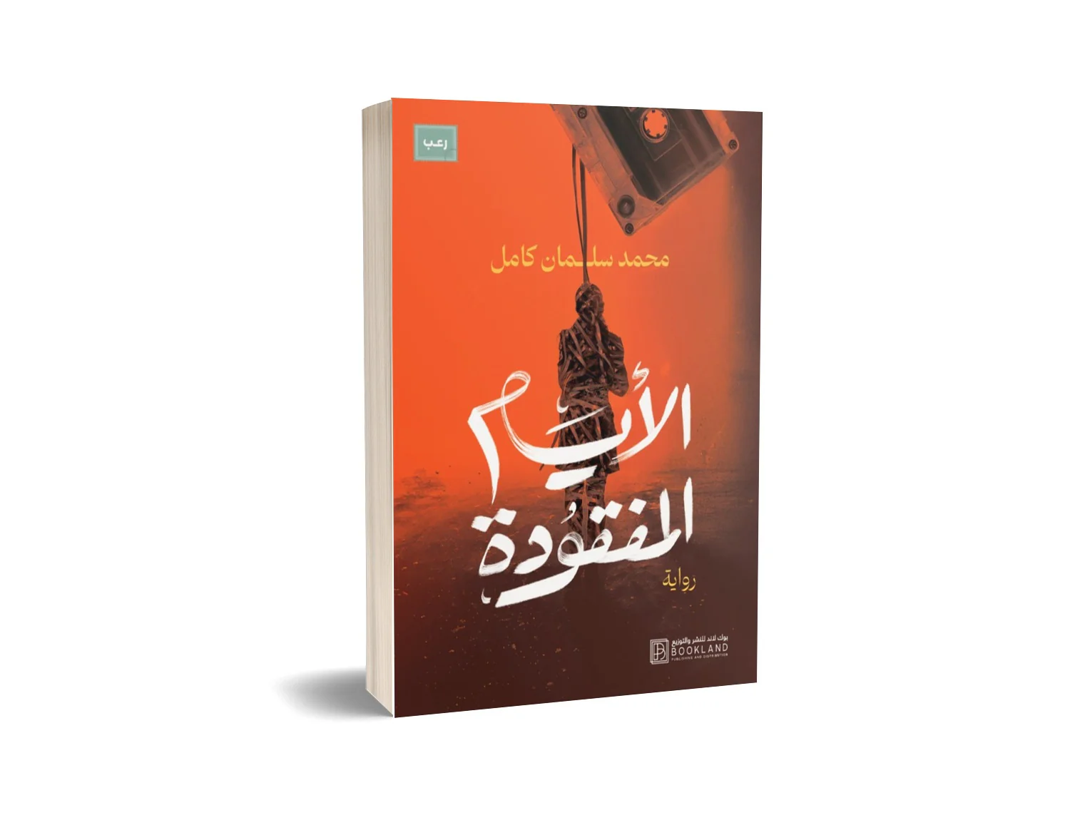 صورة المنتج 1