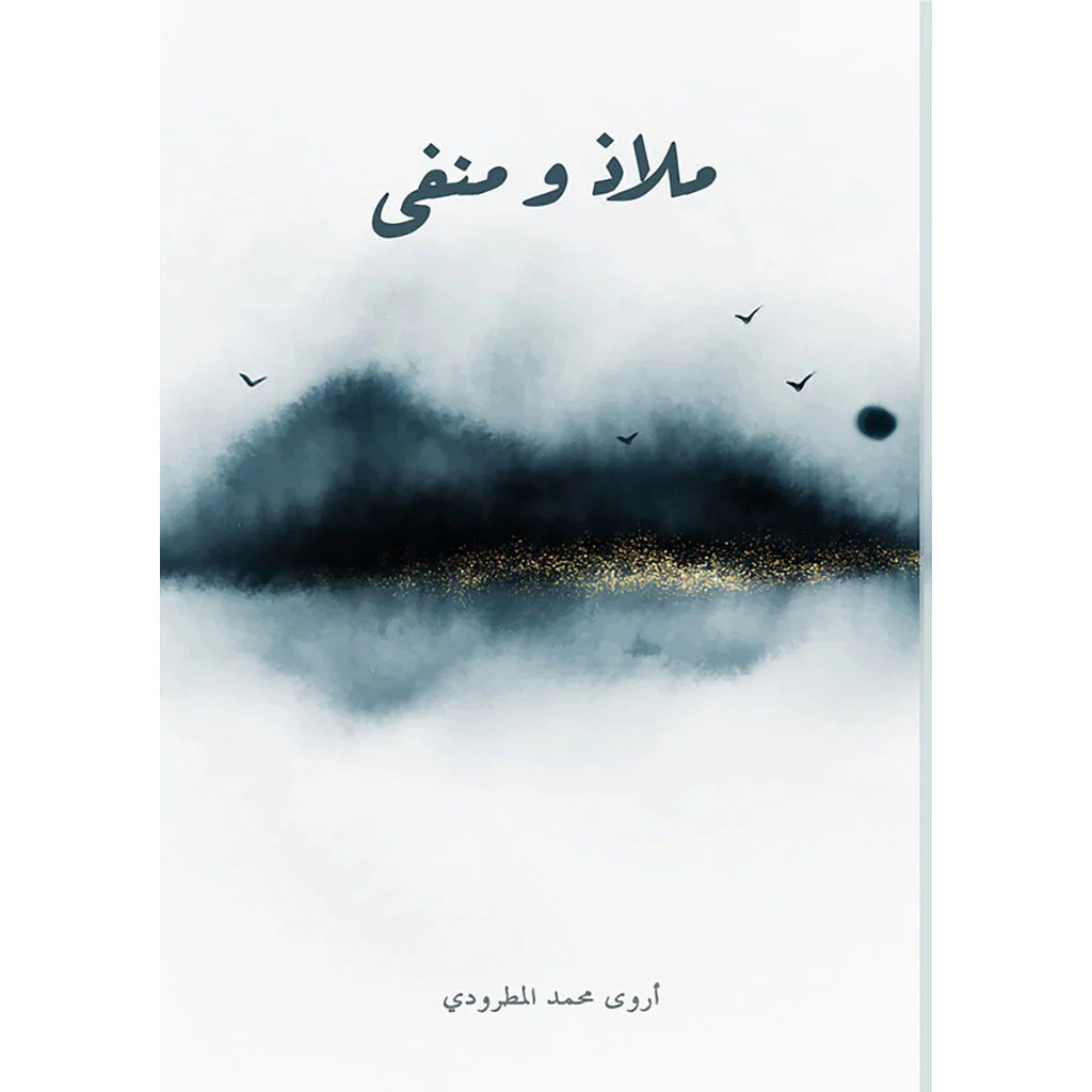 صورة المنتج 1