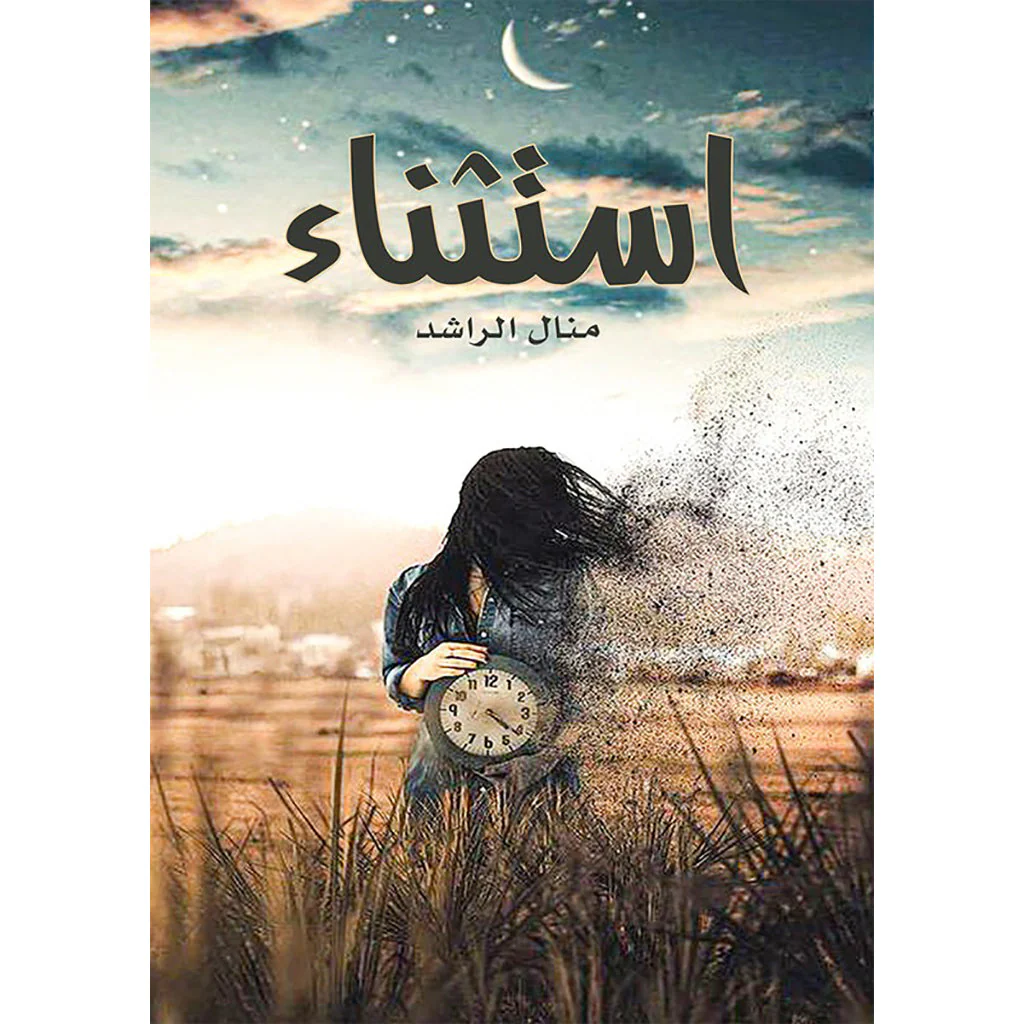 صورة المنتج 1