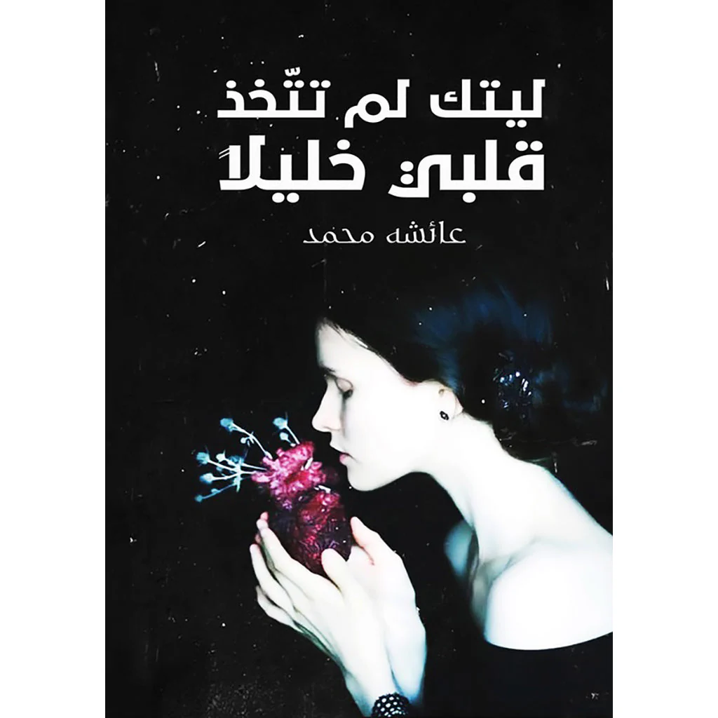 صورة المنتج 1