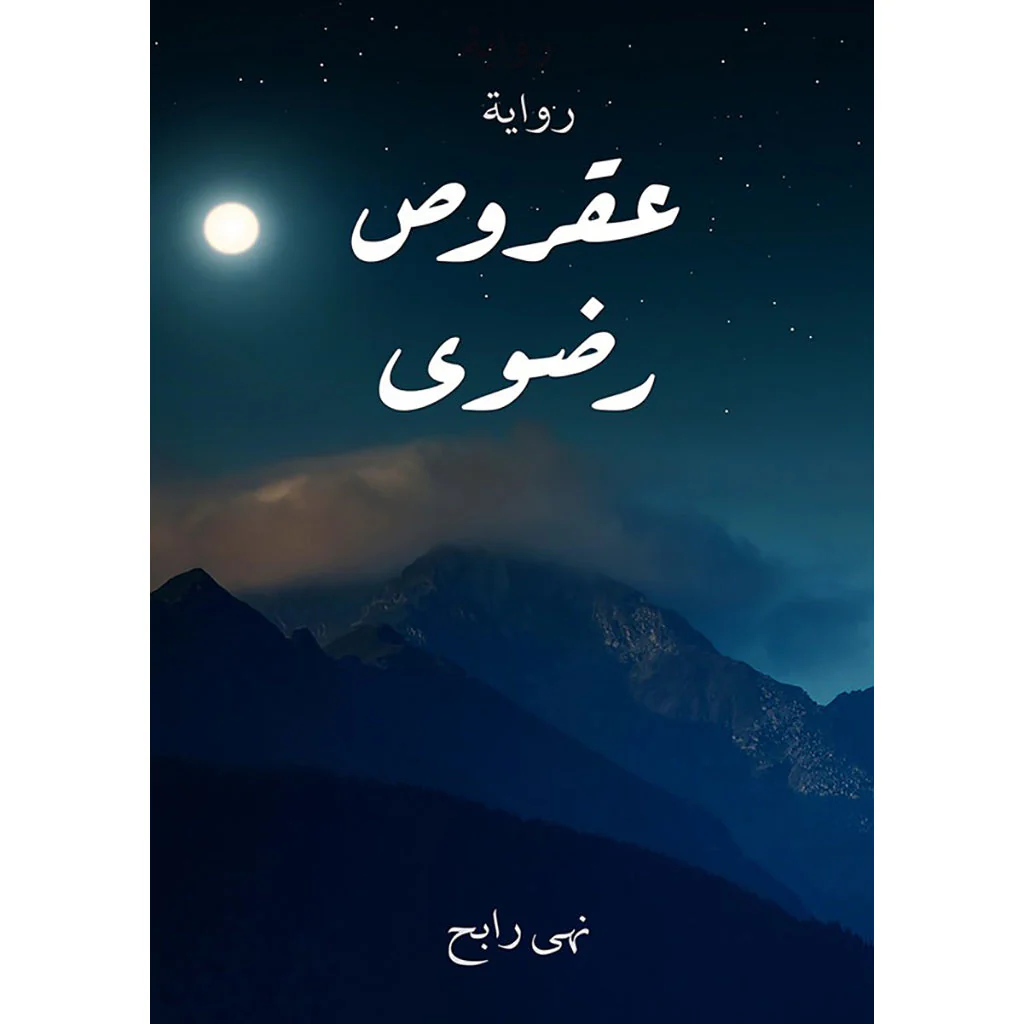 صورة المنتج 1