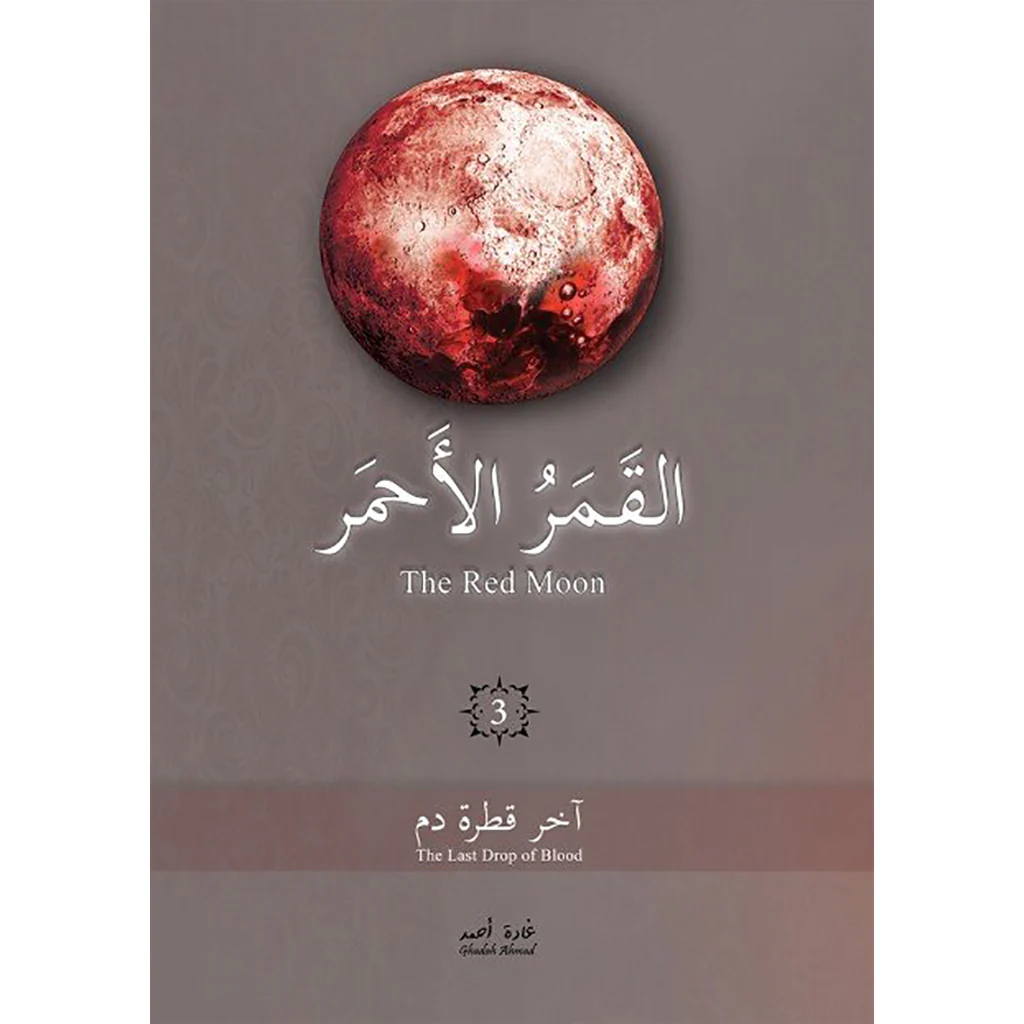 صورة المنتج 1
