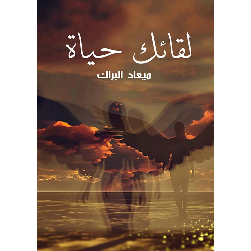 صورة المنتج 1