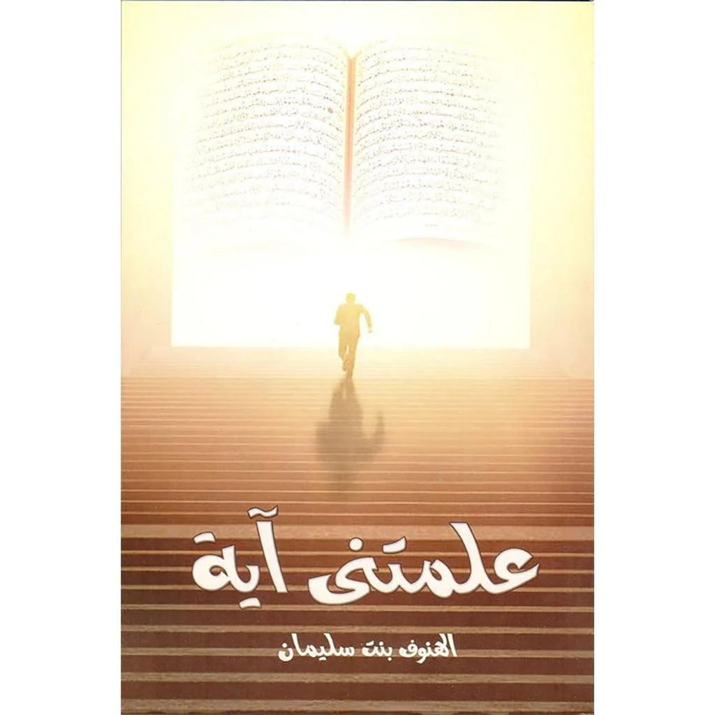 صورة مصغرة 1