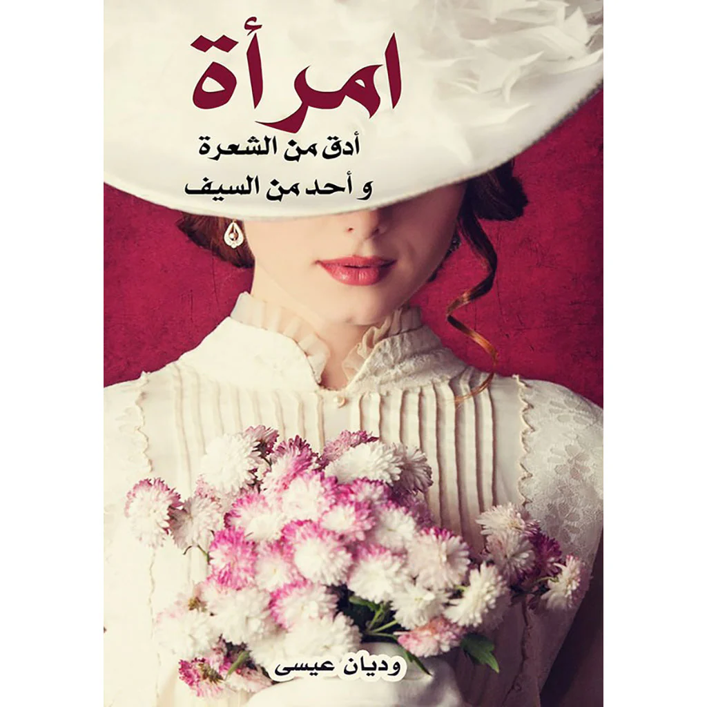 صورة المنتج 1