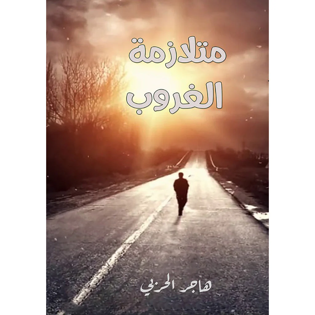 صورة المنتج 1