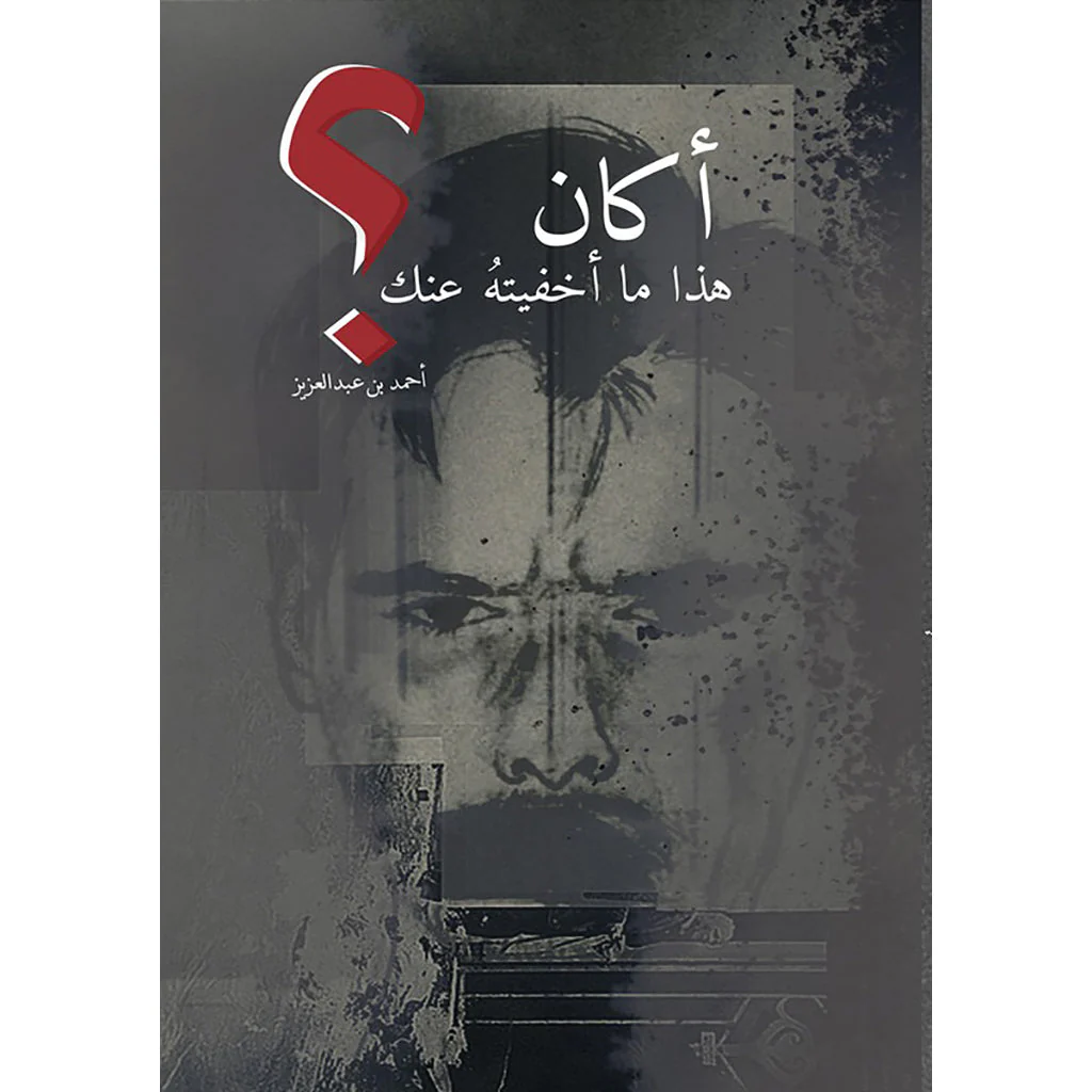 صورة المنتج 1