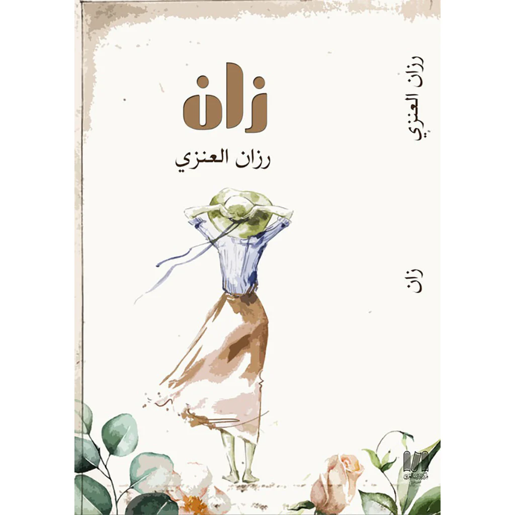 صورة المنتج 1