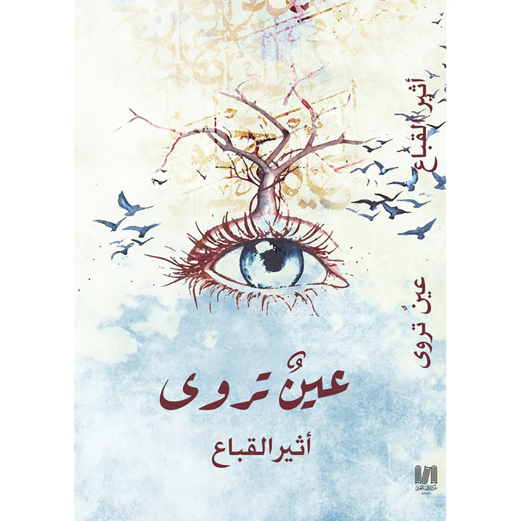 صورة المنتج 1