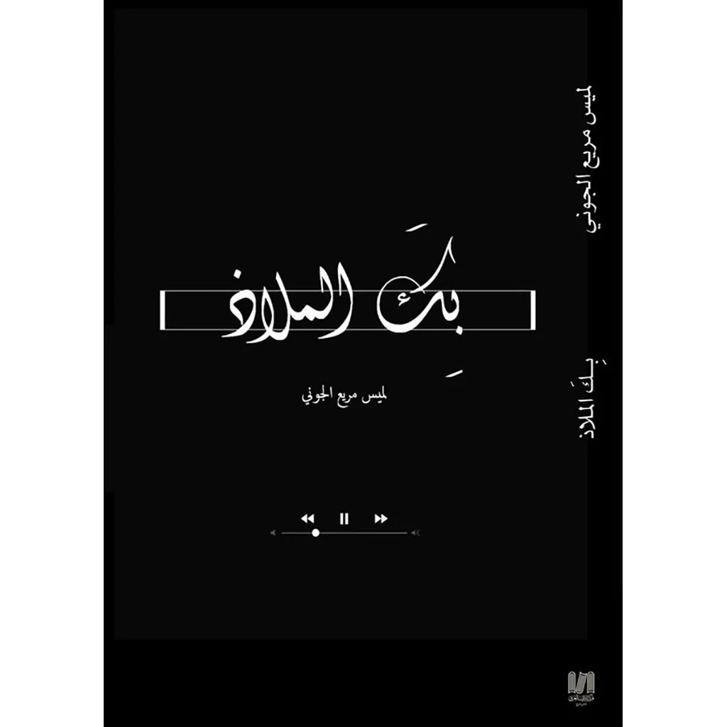 صورة المنتج 1