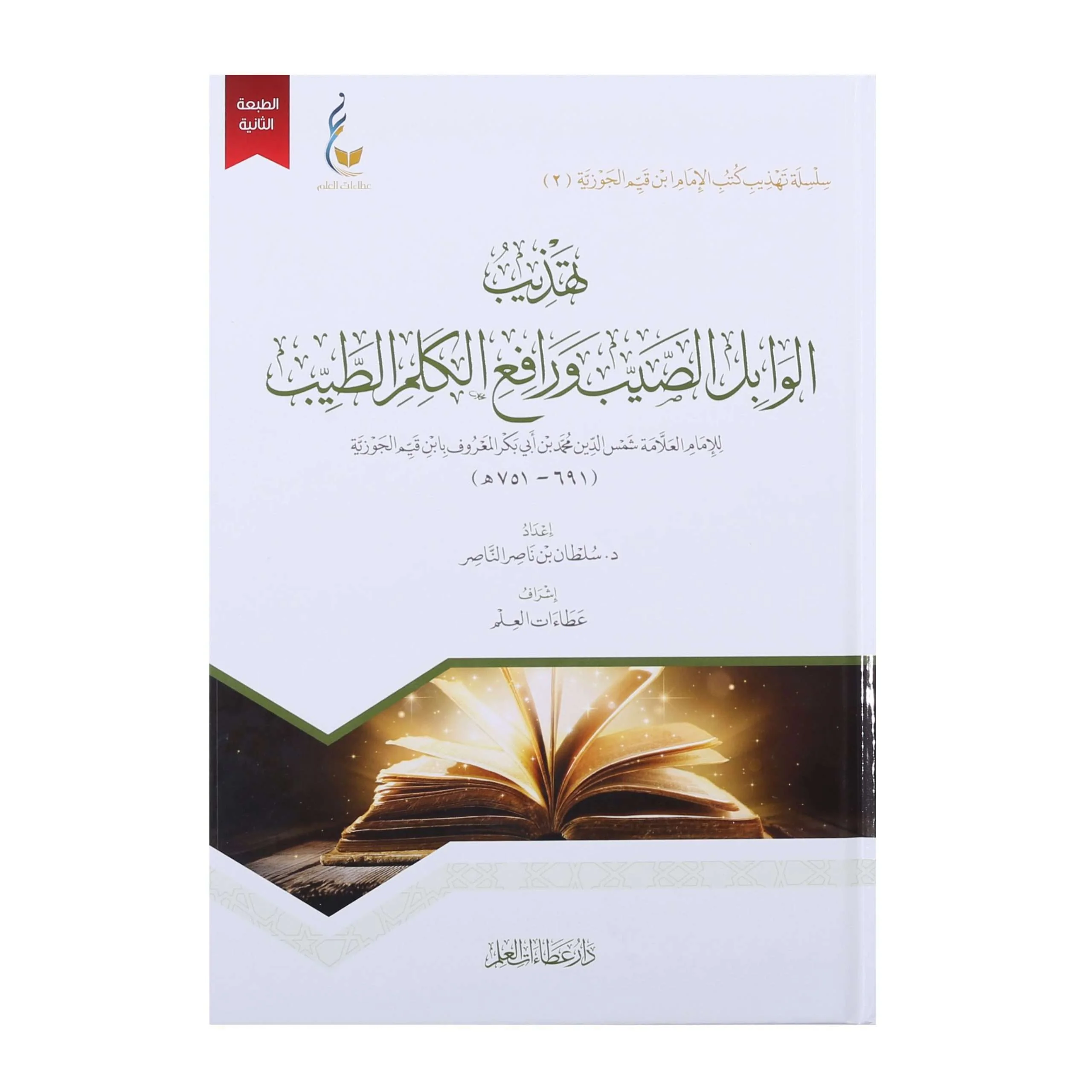 صورة المنتج 1