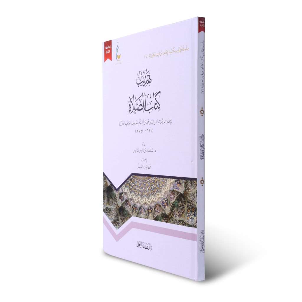 صورة مصغرة 2