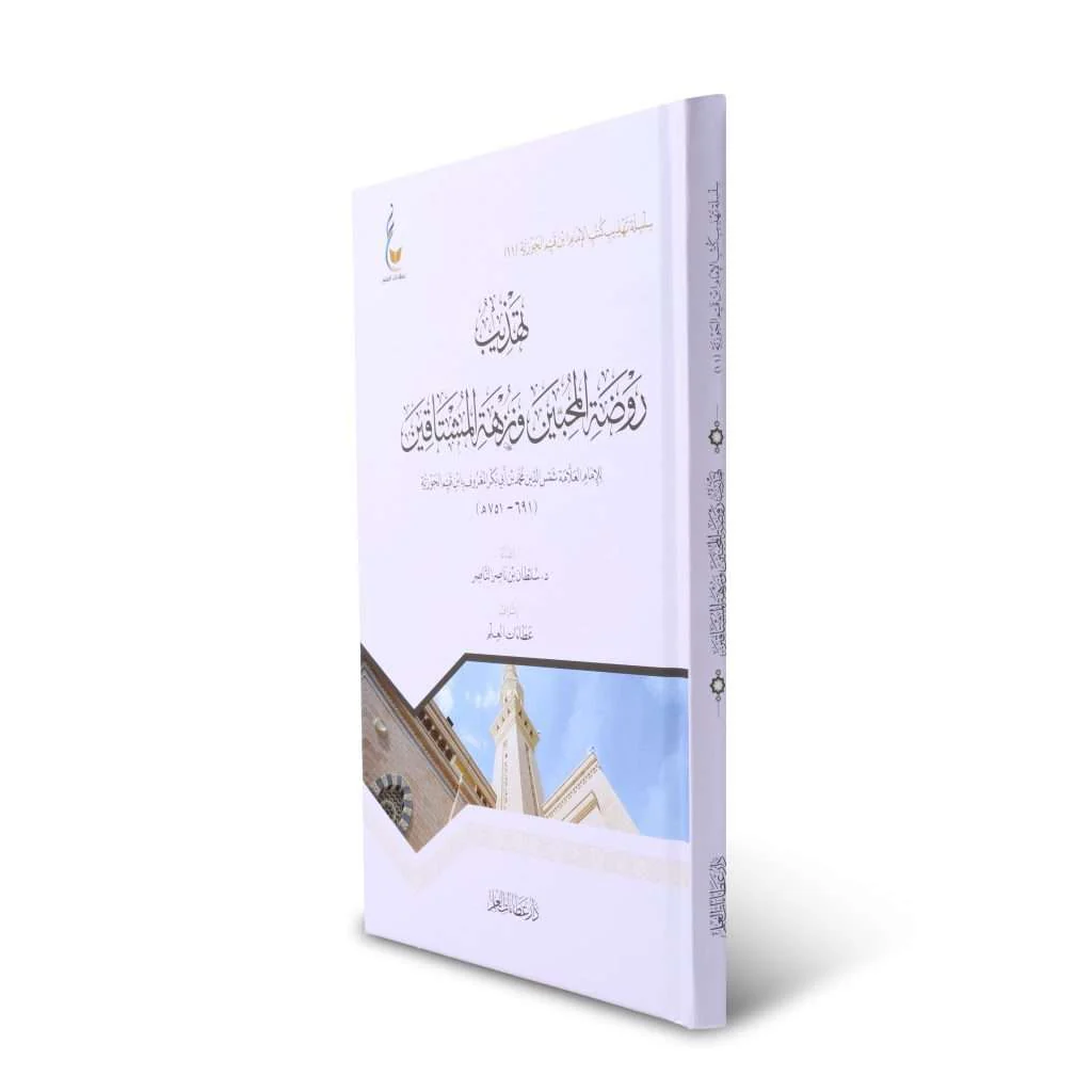 صورة مصغرة 2