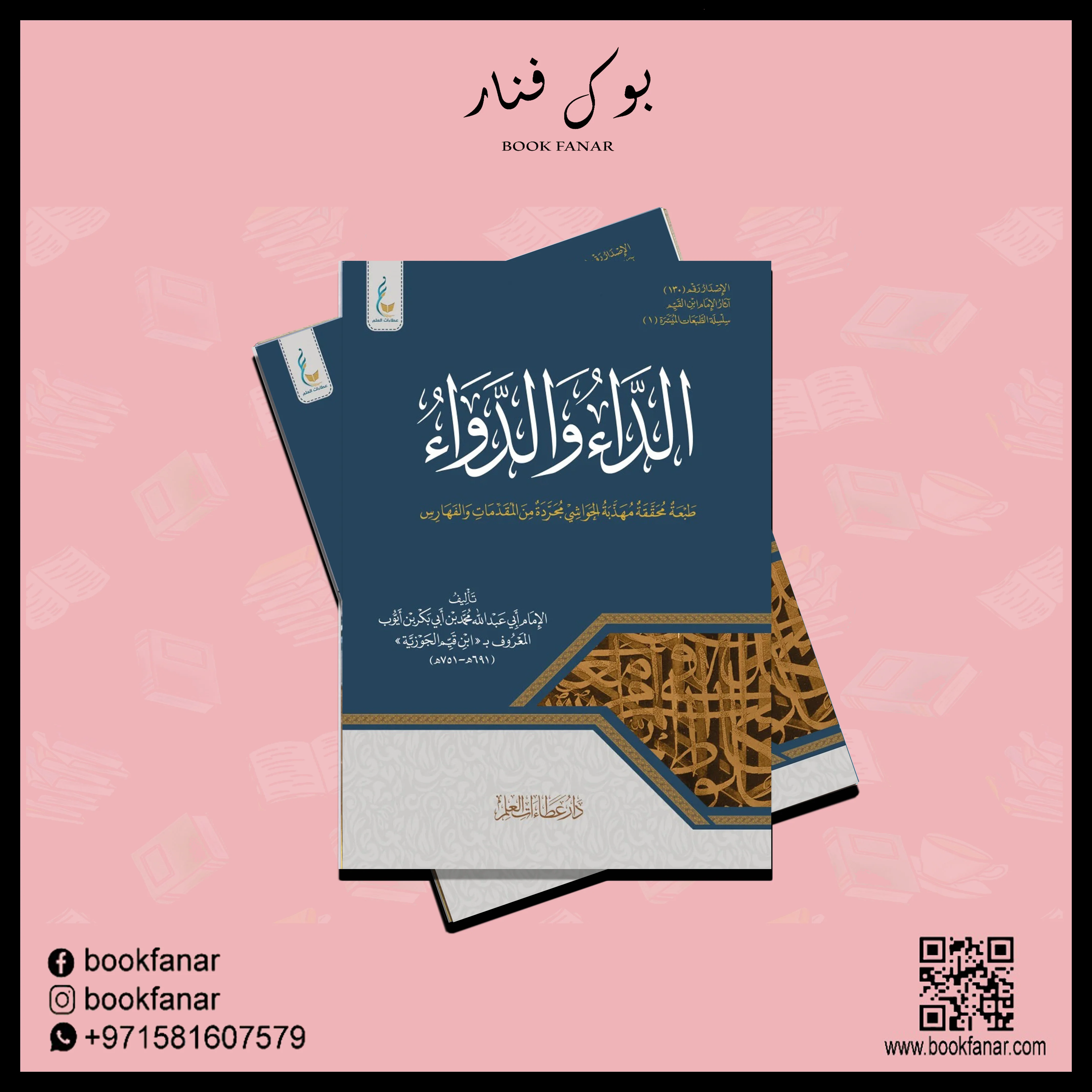 صورة مصغرة 2