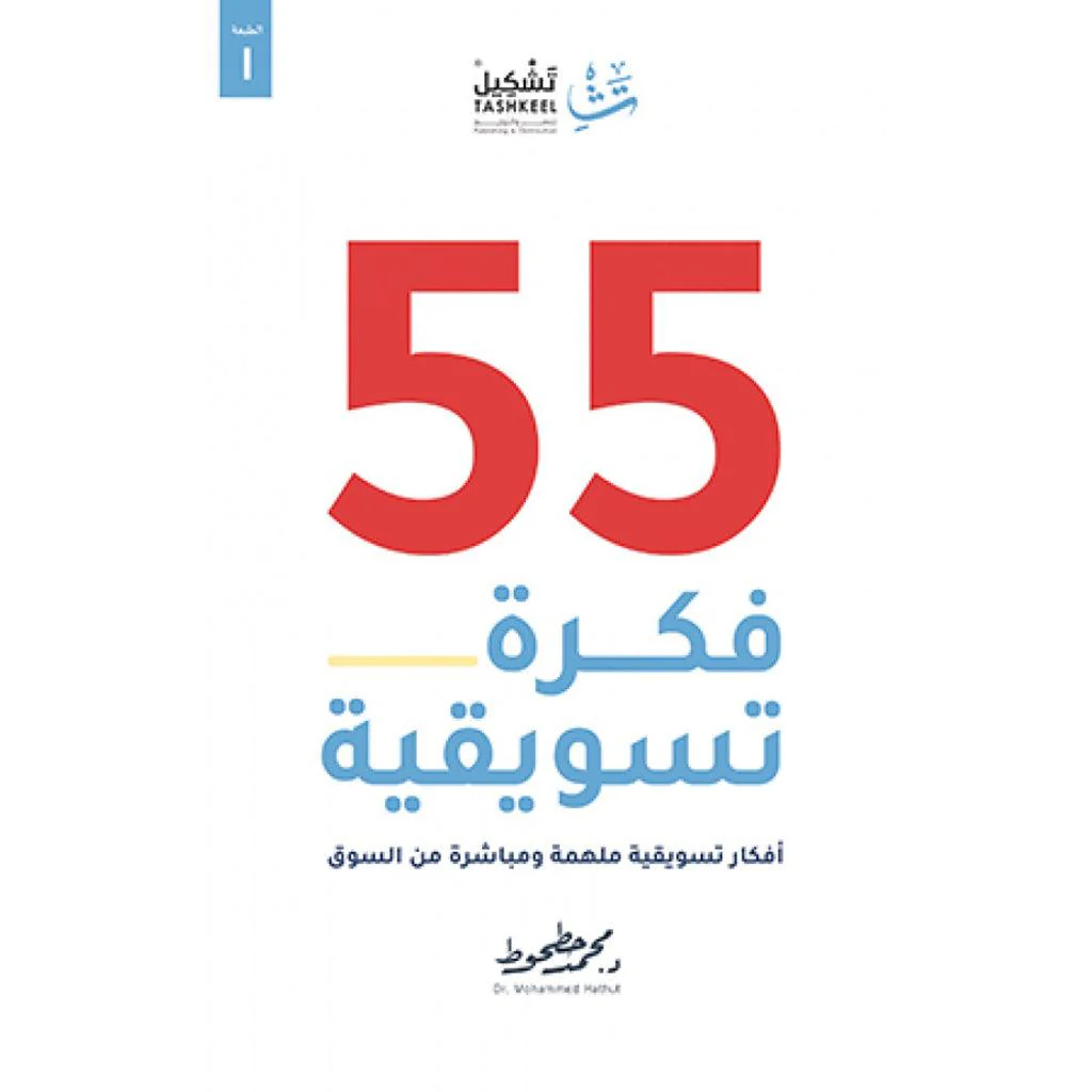 صورة المنتج 1