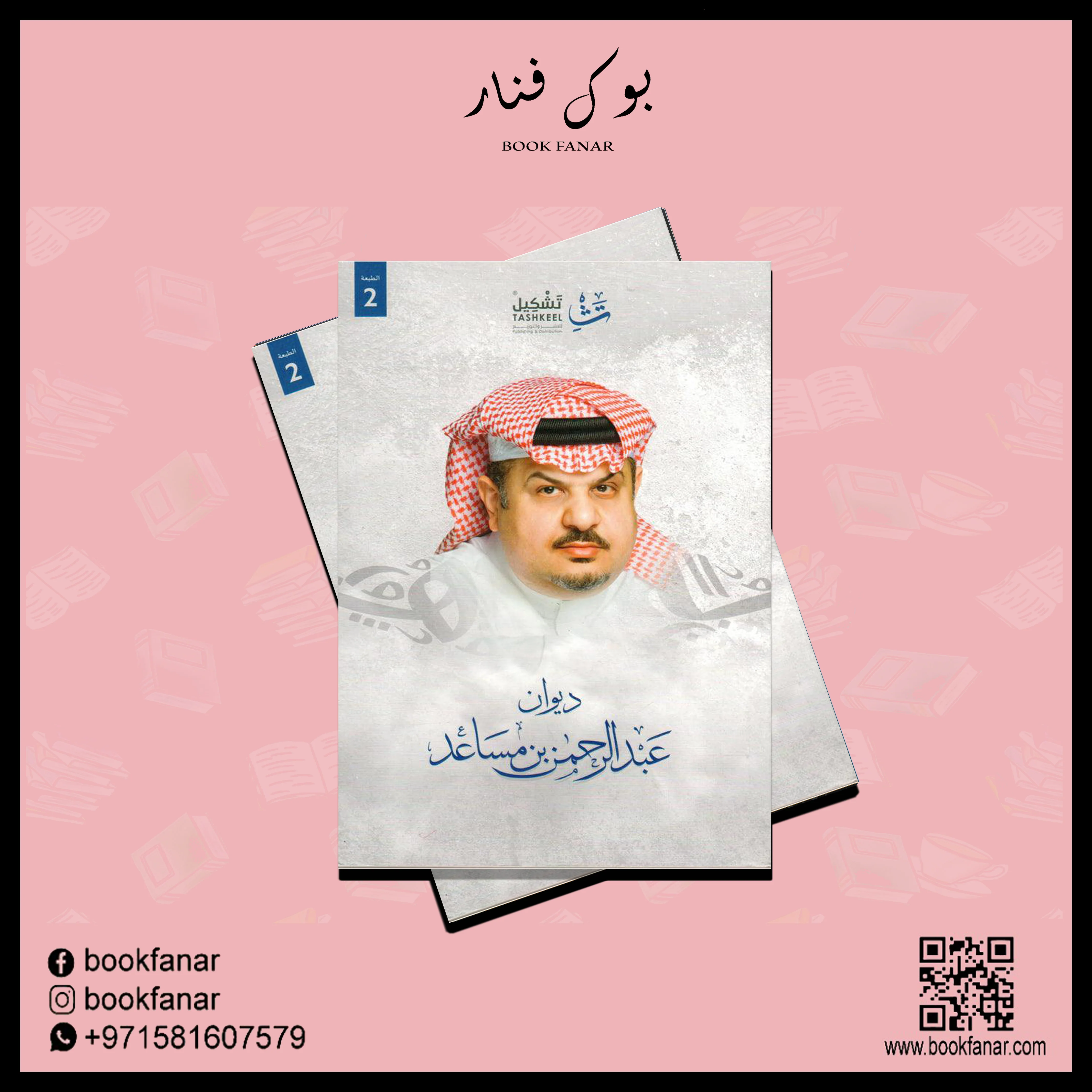 صورة مصغرة 2