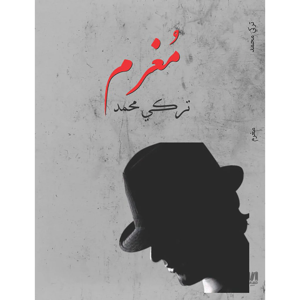 صورة المنتج 1