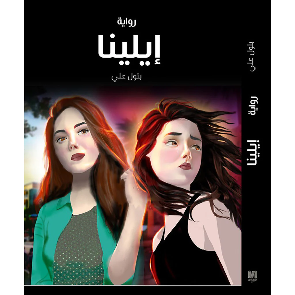 صورة المنتج 1