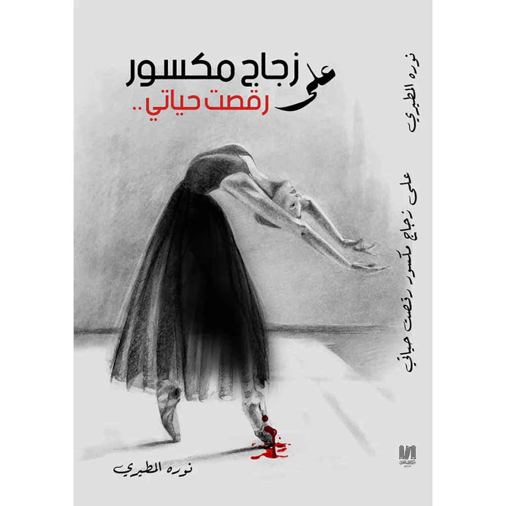 صورة المنتج 1