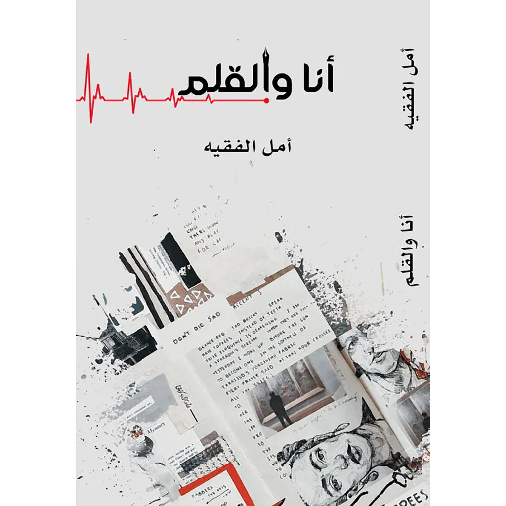 صورة المنتج 1