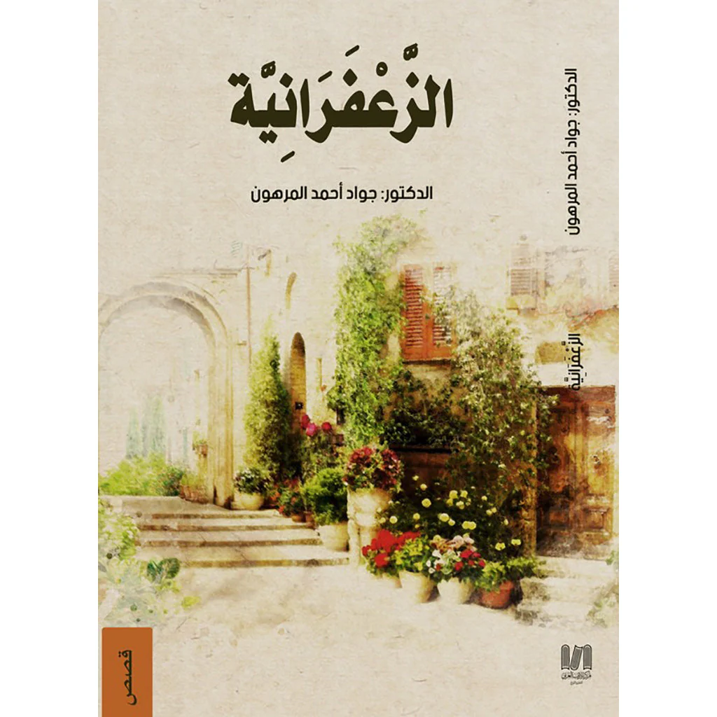 صورة المنتج 1