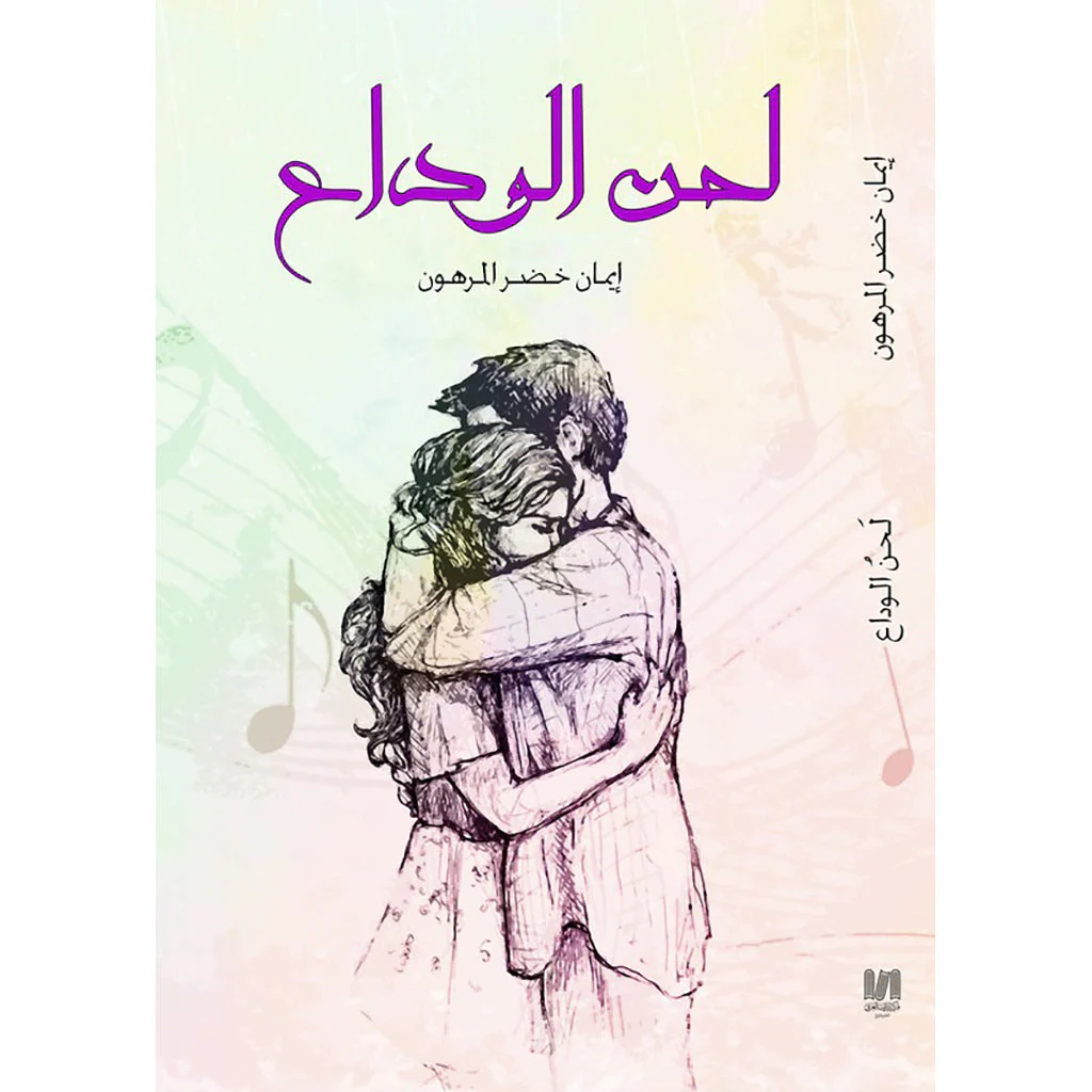 صورة المنتج 1