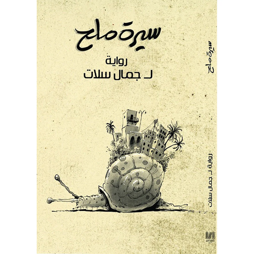 صورة المنتج 1