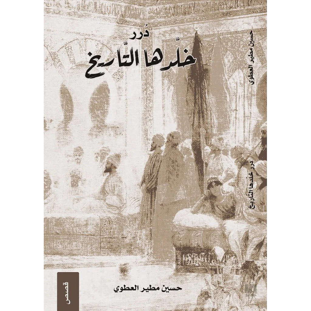 صورة المنتج 1