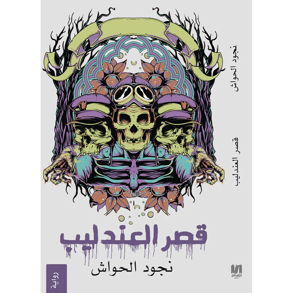 صورة المنتج 1