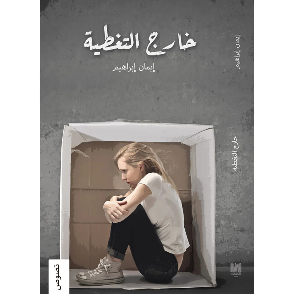 صورة المنتج 1