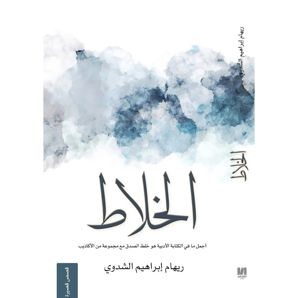 صورة المنتج 1