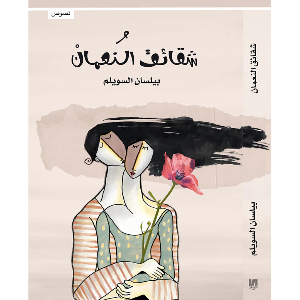 صورة المنتج 1