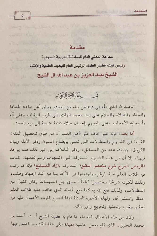 صورة مصغرة 3