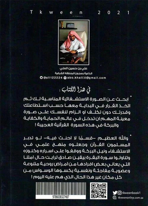 صورة مصغرة 2