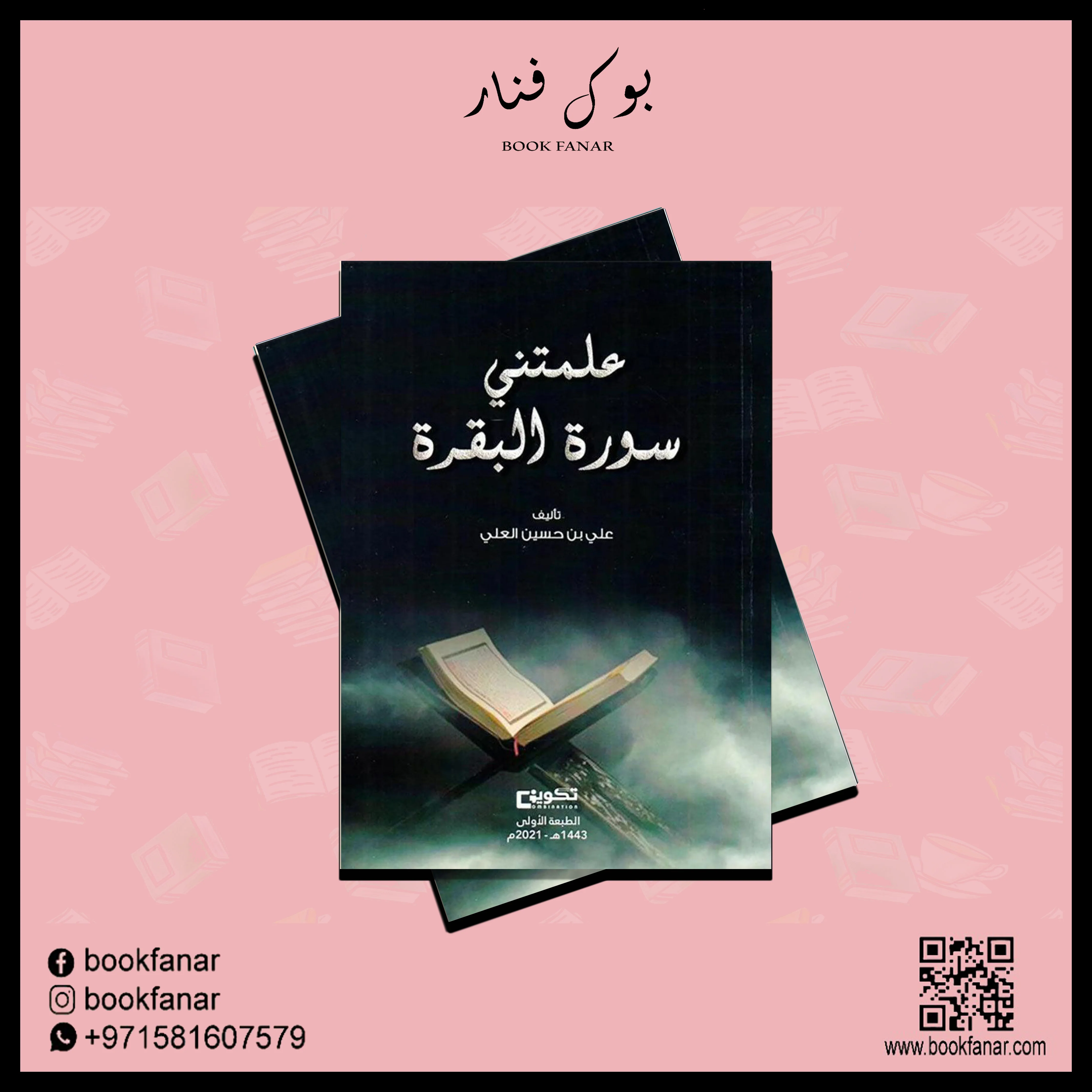 صورة مصغرة 3