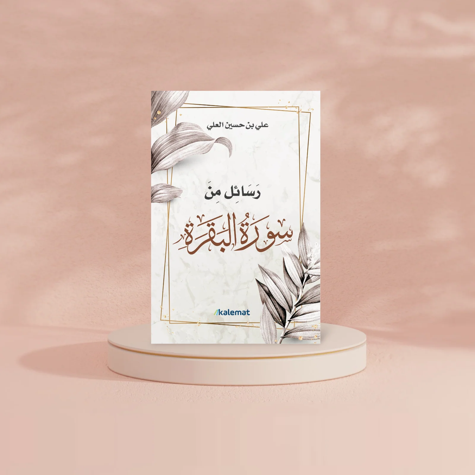 صورة مصغرة 3