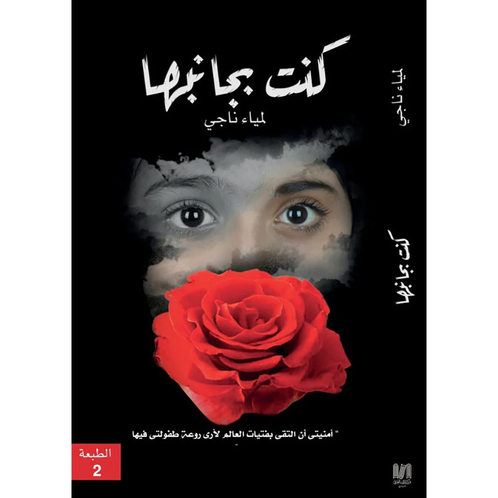صورة المنتج 1