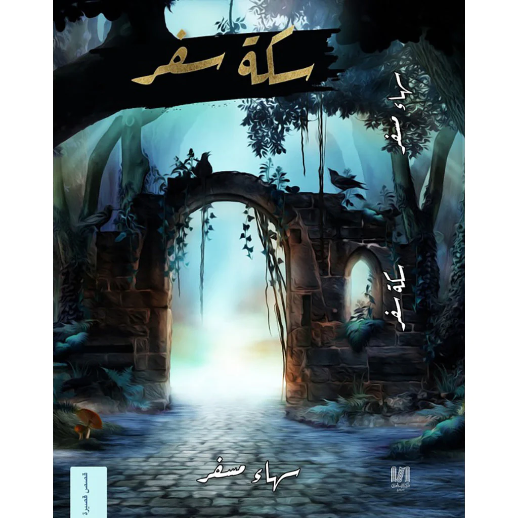 صورة المنتج 1