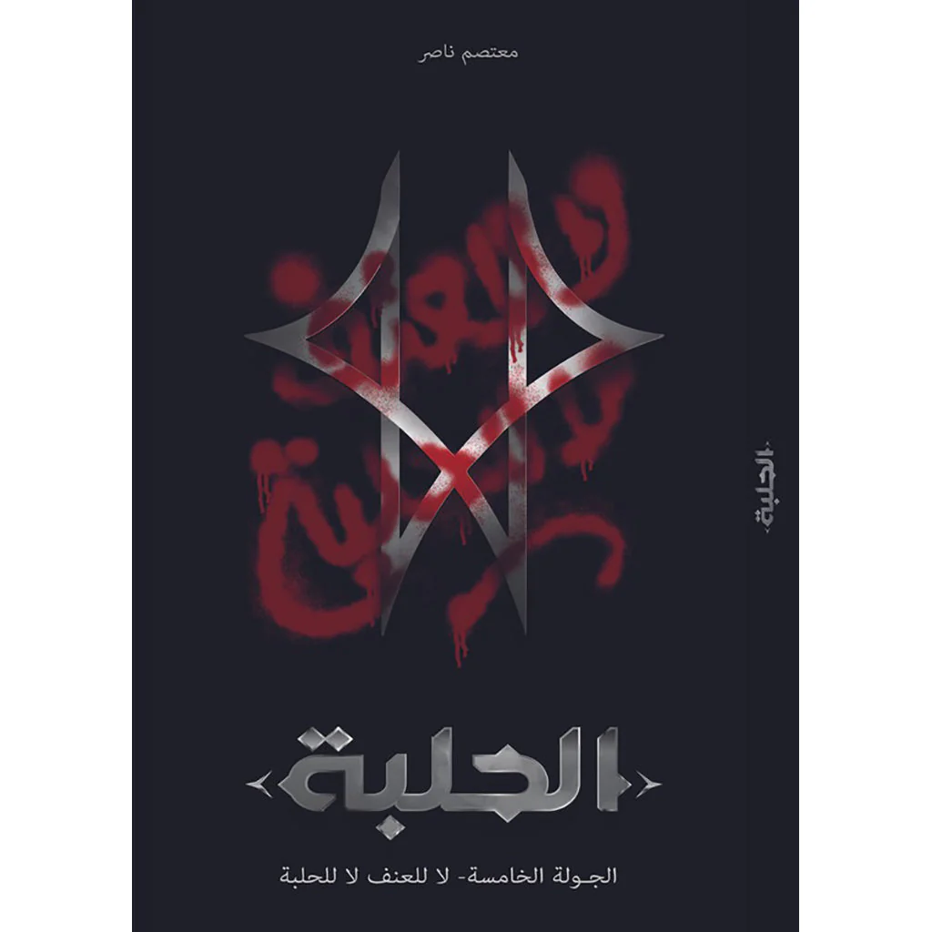 صورة المنتج 1