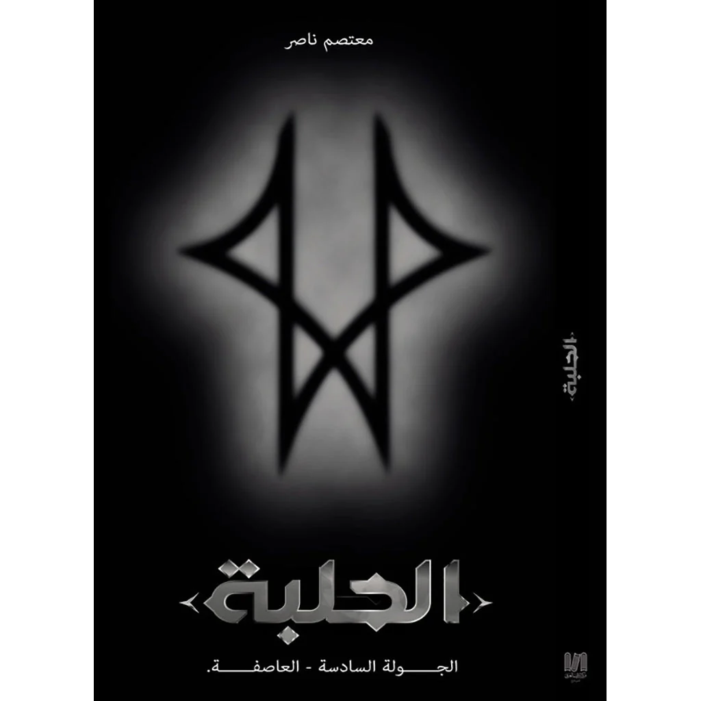 صورة المنتج 1