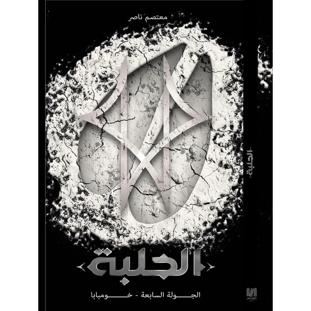 صورة المنتج 1