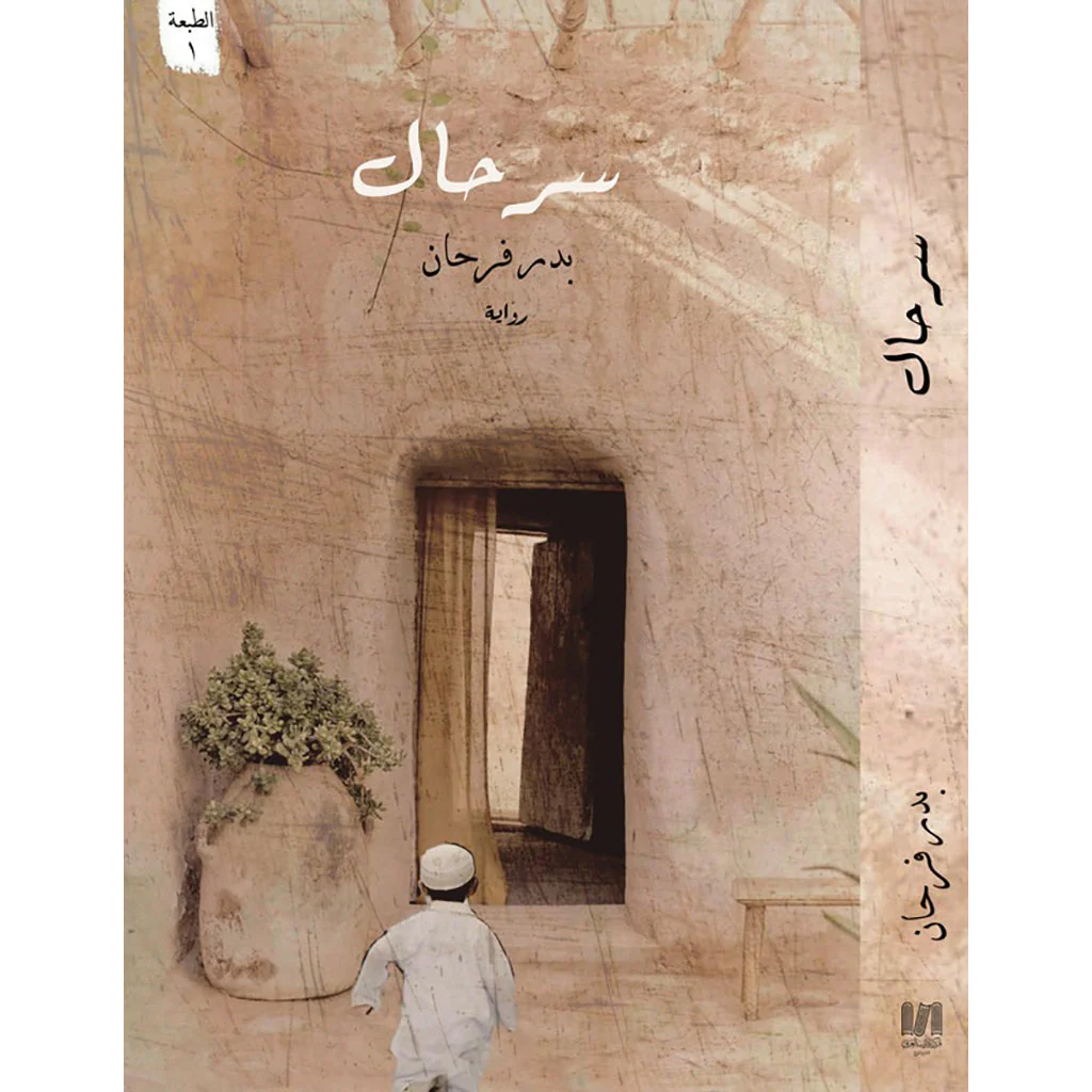 صورة المنتج 1