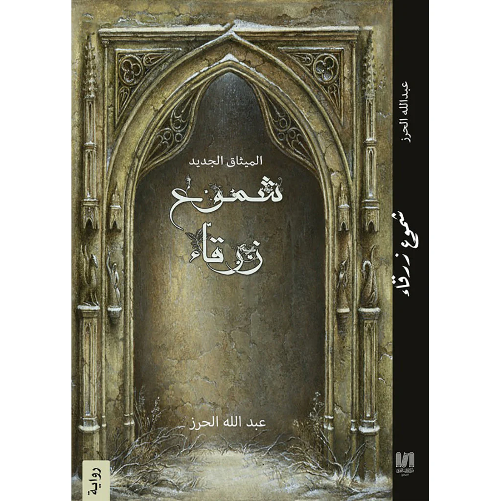 صورة المنتج 1
