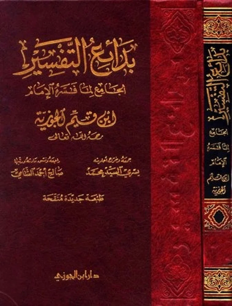 صورة مصغرة 2