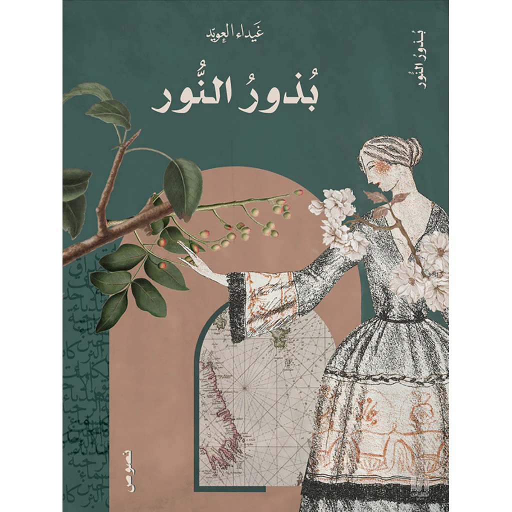 صورة المنتج 1