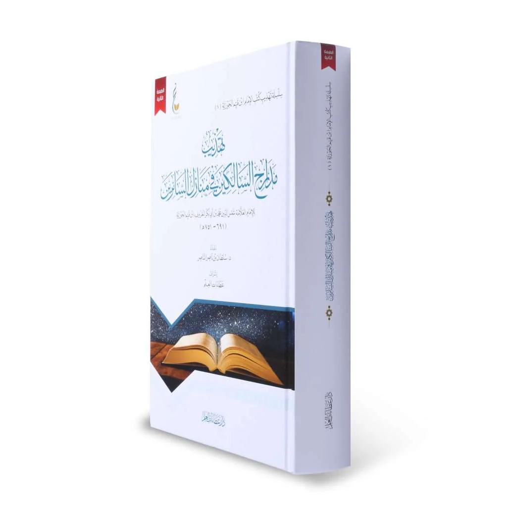 صورة مصغرة 2
