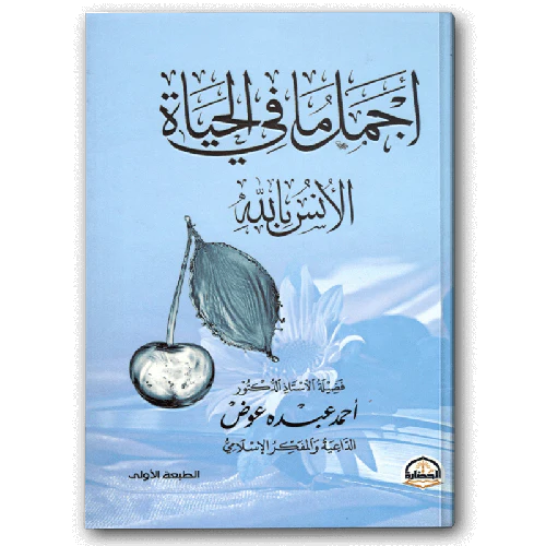 صورة المنتج 1