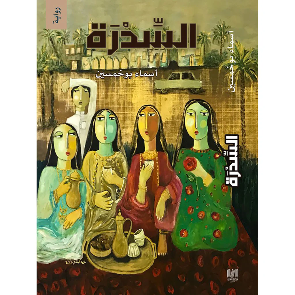 صورة المنتج 1